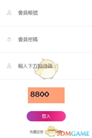 海棠文化線上文學(xué)城網(wǎng)址鏈接2022