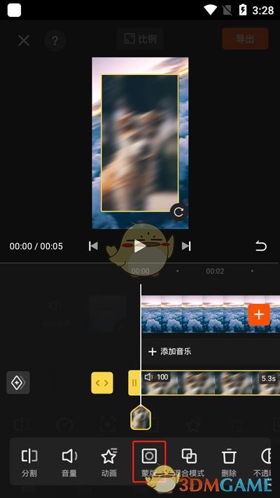 《快影》畫中畫功能使用方法