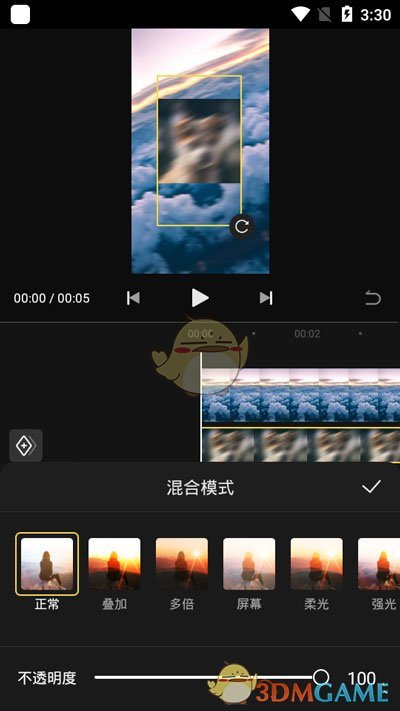 《快影》畫中畫功能使用方法
