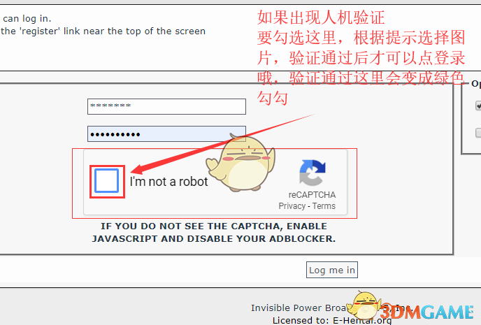 《ehviewer》官網(wǎng)最新版下載