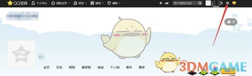 《QQ空間》恢復(fù)注銷方法