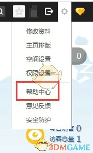 《QQ空間》恢復(fù)注銷方法