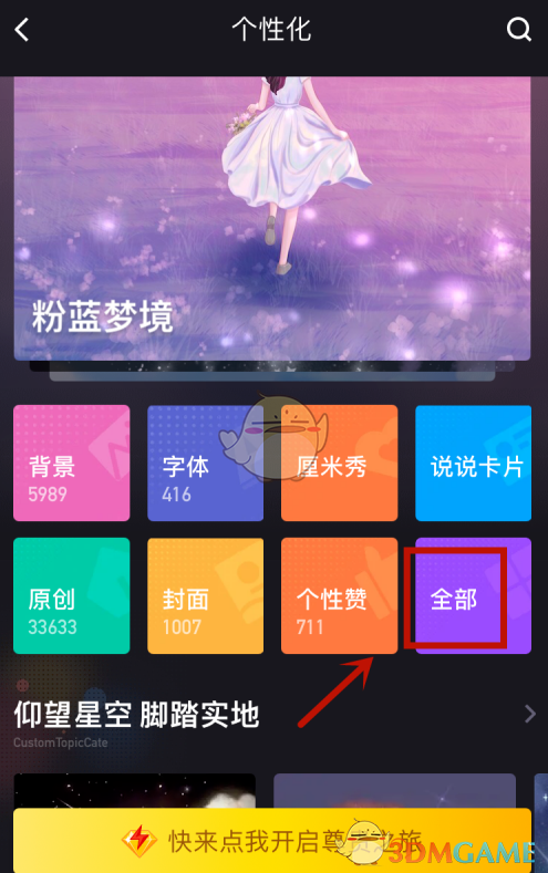 恢復(fù)默認(rèn)評(píng)論氣泡教程