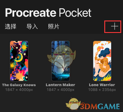 《procreate pocket》調(diào)整畫(huà)筆大小方法