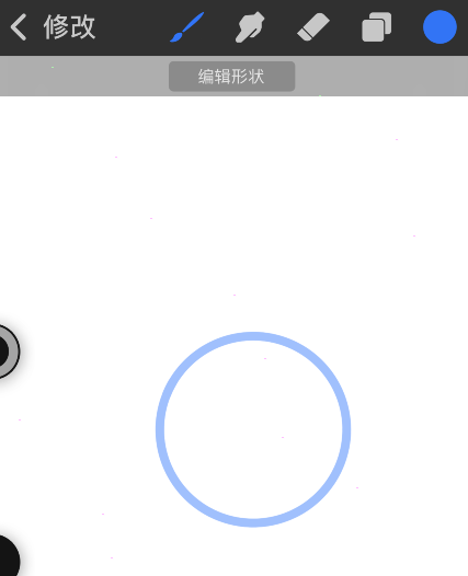 《procreate pocket》繪制圓形方法