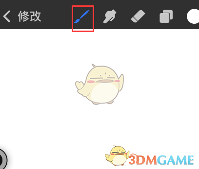Procreate Pocket導(dǎo)入畫筆步驟