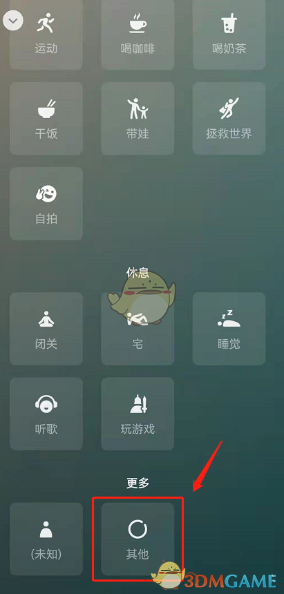 《微信》5g在線設(shè)置方法