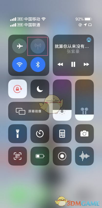 iphone13開熱點(diǎn)方法