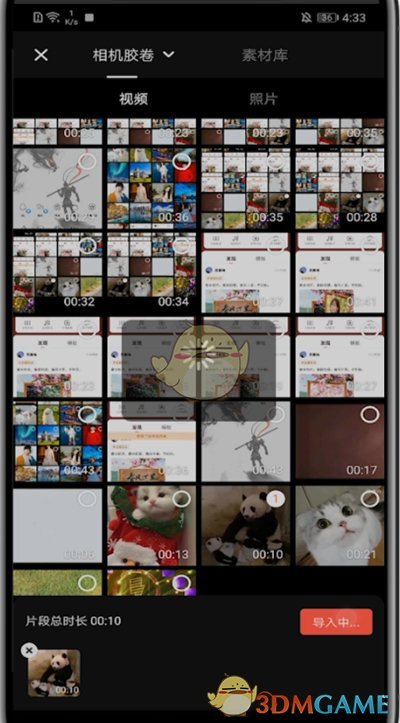 快影調(diào)整視頻播放速度步驟