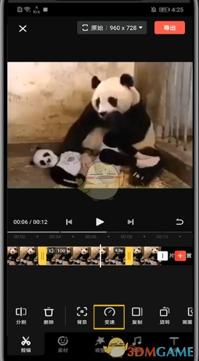 快影調(diào)整視頻播放速度步驟