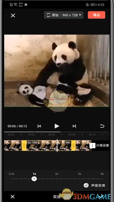 快影調(diào)整視頻播放速度步驟