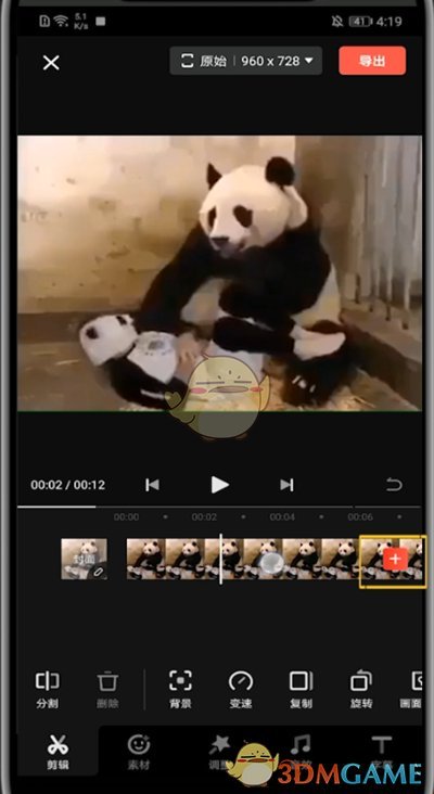《快影》視頻添加圖片教程