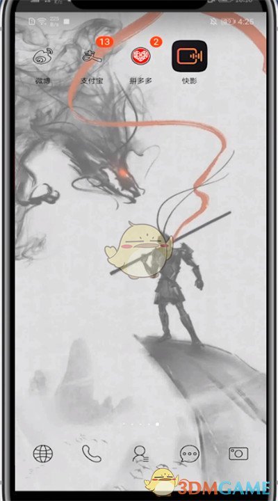 《快影》自定義片尾方法