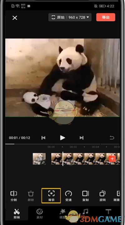 快影視頻縮放教程