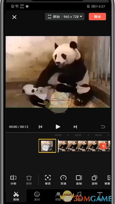 《快影》更換視頻封面步驟
