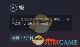 《steam手機(jī)版》url查看方法