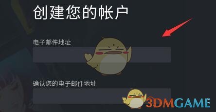 《steam手機(jī)版》注冊賬號方法