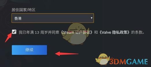 《steam手機(jī)版》注冊賬號方法