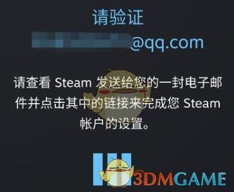 《steam手機(jī)版》注冊賬號方法