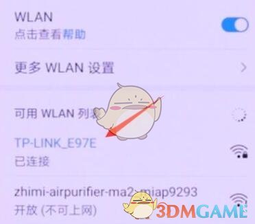解決Steam手機(jī)版打不開(kāi)問(wèn)題