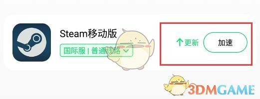 《steam手機(jī)版》創(chuàng)意工坊開啟方法