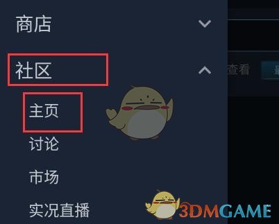 《steam手機(jī)版》創(chuàng)意工坊開啟方法