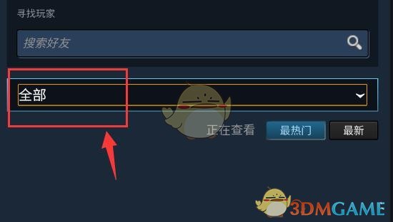 《steam手機(jī)版》創(chuàng)意工坊開啟方法