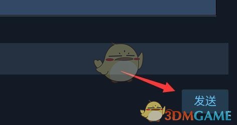 Steam賬號注銷確認