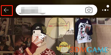 淘寶圖覽模式退出步驟