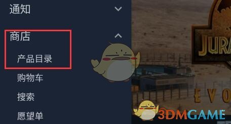 Steam微信支付方式