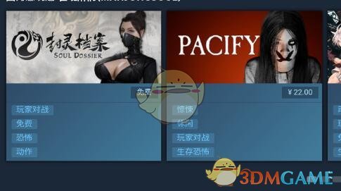 Steam微信支付方式