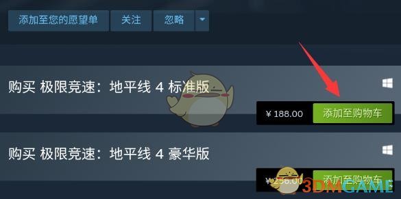 Steam微信支付方式