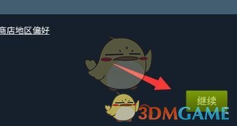 Steam微信支付方式