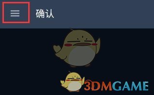 《steam》禮品卡使用方法