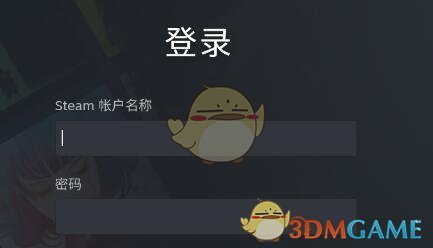 《steam手機(jī)版》退出登錄步驟