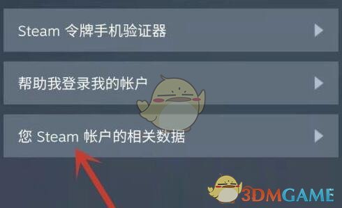 Steam注銷API密鑰