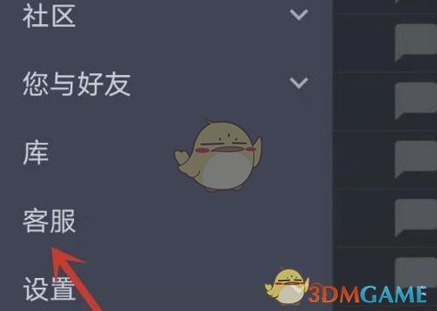 Steam注銷API密鑰