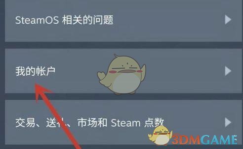 Steam注銷API密鑰