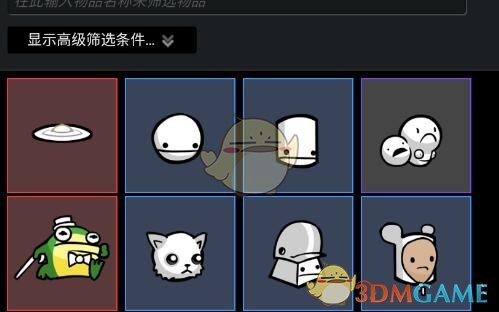 Steam選擇待售物品