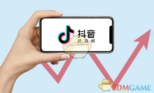 《抖音小店》運營帶貨教程