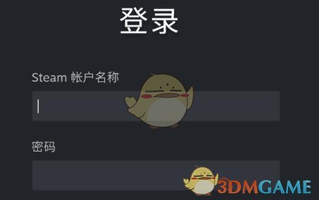 steam兌換游戲操作界面