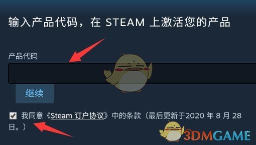 steam兌換游戲操作步驟