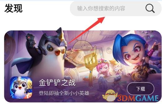 《steam手機(jī)版》只顯示令牌界面解決辦法