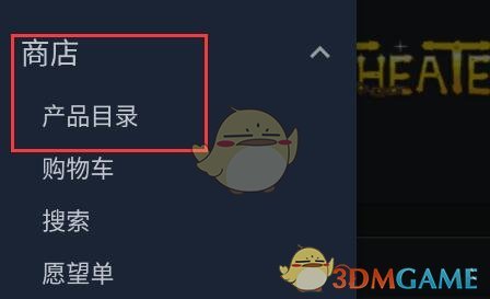 《steam手機(jī)版》購(gòu)買游戲方法