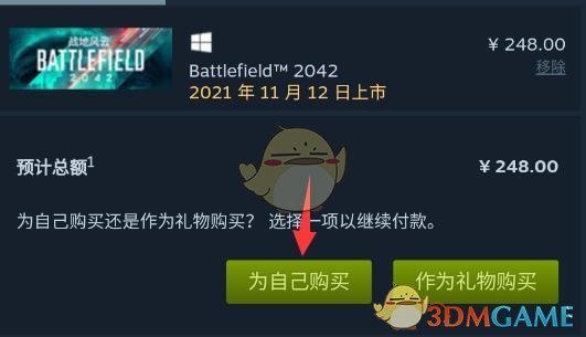 《steam手機(jī)版》購(gòu)買游戲方法