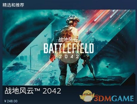 《steam手機(jī)版》購(gòu)買游戲方法