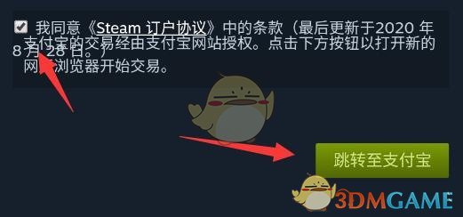 《steam手機(jī)版》購(gòu)買游戲方法
