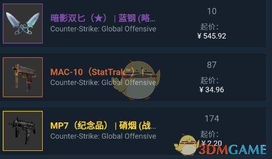 steam手機(jī)版購買csgo皮膚步驟