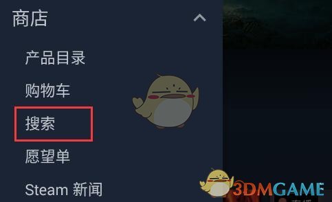 《steam手機(jī)版》玩免費(fèi)游戲方法
