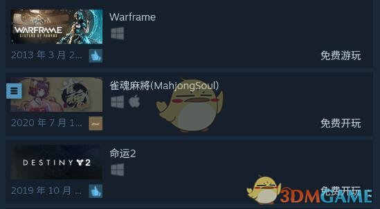 《steam手機(jī)版》玩免費(fèi)游戲方法